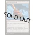 (C21)聖遺の塔/Reliquary Tower《英語》【Reprint Cards(Secret Lair Commander)】