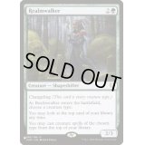 [EX+]領界渡り/Realmwalker《英語》【Reprint Cards(Secret Lair Commander)】