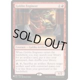 [EX+]ゴブリンの技師/Goblin Engineer《英語》【Reprint Cards(Secret Lair Commander)】