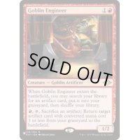 [EX+]ゴブリンの技師/Goblin Engineer《英語》【Reprint Cards(Secret Lair Commander)】