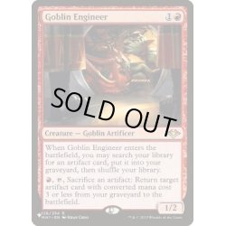 画像1: [EX+]ゴブリンの技師/Goblin Engineer《英語》【Reprint Cards(Secret Lair Commander)】