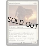 [EX+]托鉢する者/Alms Collector《英語》【Reprint Cards(Secret Lair Commander)】