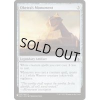 [EX+]オケチラの碑/Oketra's Monument《英語》【Reprint Cards(Secret Lair Commander)】