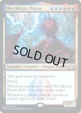 (FOIL)パルン、ニヴ＝ミゼット/Niv-Mizzet, Parun《英語》【Reprint Cards(Secret Lair Commander)】