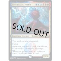 (FOIL)パルン、ニヴ＝ミゼット/Niv-Mizzet, Parun《英語》【Reprint Cards(Secret Lair Commander)】