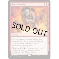 今を生きる/Seize the Day《英語》【Reprint Cards(Secret Lair Commander)】