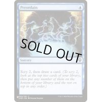 [EX+](CMR)定業/Preordain《英語》【Reprint Cards(Secret Lair Commander)】