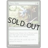 三顧の礼/Three Visits《英語》【Reprint Cards(Secret Lair Commander)】