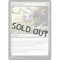 三顧の礼/Three Visits《英語》【Reprint Cards(Secret Lair Commander)】
