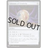 独創のタリスマン/Talisman of Creativity《英語》【Reprint Cards(Secret Lair Commander)】