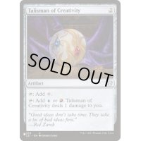 独創のタリスマン/Talisman of Creativity《英語》【Reprint Cards(Secret Lair Commander)】