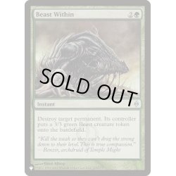 画像1: [EX+](NPH)内にいる獣/Beast Within《英語》【Reprint Cards(Secret Lair Commander)】