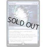 (2XM)作り直し/Reshape《英語》【Reprint Cards(Secret Lair Commander)】