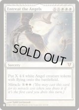 (FOIL)天使への願い/Entreat the Angels《英語》【Reprint Cards(Secret Lair Commander)】