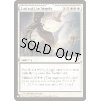 (FOIL)天使への願い/Entreat the Angels《英語》【Reprint Cards(Secret Lair Commander)】