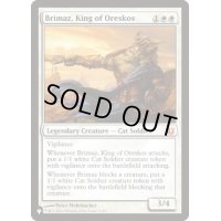 [EX+]オレスコスの王、ブリマーズ/Brimaz, King of Oreskos《英語》【Reprint Cards(Secret Lair Commander)】