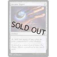 (C21)秘儀の印鑑/Arcane Signet《英語》【Reprint Cards(Secret Lair Commander)】