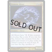 [EX+](FOIL)熱狂スリヴァー/Frenetic Sliver《英語》【Reprint Cards(Secret Lair Commander)】