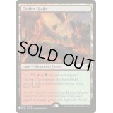 燃えがらの林間地/Cinder Glade《英語》【Reprint Cards(Secret Lair Commander)】