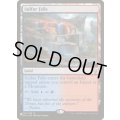 [EX+]硫黄の滝/Sulfur Falls《英語》【Reprint Cards(Secret Lair Commander)】