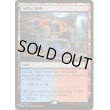 [EX+]硫黄の滝/Sulfur Falls《英語》【Reprint Cards(Secret Lair Commander)】