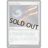 [EX+](MIC)秘儀の印鑑/Arcane Signet《英語》【Reprint Cards(Secret Lair Commander)】