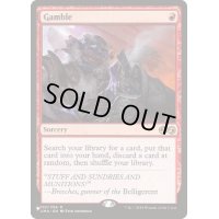 [EX+]ギャンブル/Gamble《英語》【Reprint Cards(Secret Lair Commander)】