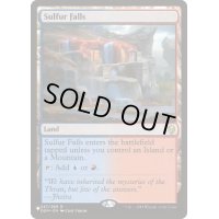 硫黄の滝/Sulfur Falls《英語》【Reprint Cards(Secret Lair Commander)】
