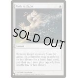 (CON)流刑への道/Path to Exile《英語》【Reprint Cards(Secret Lair Commander)】
