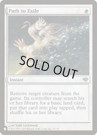 (CON)流刑への道/Path to Exile《英語》【Reprint Cards(Secret Lair Commander)】