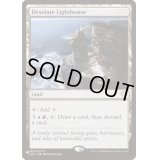 僻地の灯台/Desolate Lighthouse《英語》【Reprint Cards(Secret Lair Commander)】