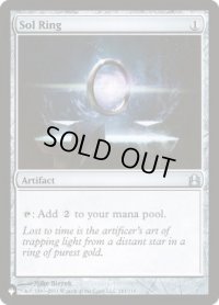 (CMD)太陽の指輪/Sol Ring《英語》【Reprint Cards(Secret Lair Commander)】