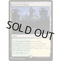 [EX+]要塞化した村/Fortified Village《英語》【Reprint Cards(Secret Lair Commander)】