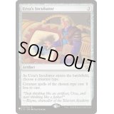 [EX+]ウルザの保育器/Urza's Incubator《英語》【Reprint Cards(Secret Lair Commander)】