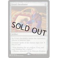 [EX+]ウルザの保育器/Urza's Incubator《英語》【Reprint Cards(Secret Lair Commander)】