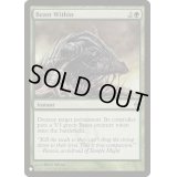 (NPH)内にいる獣/Beast Within《英語》【Reprint Cards(Secret Lair Commander)】