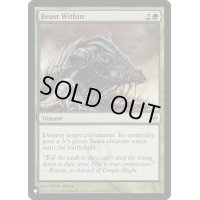 (NPH)内にいる獣/Beast Within《英語》【Reprint Cards(Secret Lair Commander)】