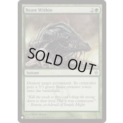 画像1: (NPH)内にいる獣/Beast Within《英語》【Reprint Cards(Secret Lair Commander)】