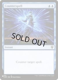 (CMR)対抗呪文/Counterspell《英語》【Reprint Cards(Secret Lair Commander)】