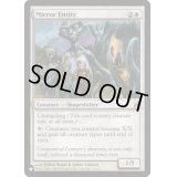 (LRW)鏡の精体/Mirror Entity《英語》【Reprint Cards(Secret Lair Commander)】