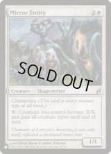 (LRW)鏡の精体/Mirror Entity《英語》【Reprint Cards(Secret Lair Commander)】