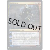 (FOIL)ラル・ザレック/Ral Zarek《英語》【Reprint Cards(Secret Lair Commander)】