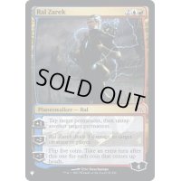 (FOIL)ラル・ザレック/Ral Zarek《英語》【Reprint Cards(Secret Lair Commander)】