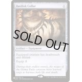 (2XM)バジリスクの首輪/Basilisk Collar《英語》【Reprint Cards(Secret Lair Commander)】