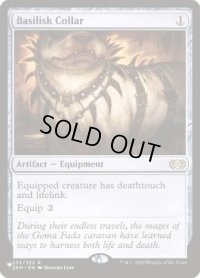 (2XM)バジリスクの首輪/Basilisk Collar《英語》【Reprint Cards(Secret Lair Commander)】