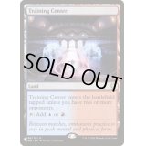 訓練施設/Training Center《英語》【Reprint Cards(Secret Lair Commander)】