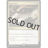 完全なる終わり/Utter End《英語》【Reprint Cards(Secret Lair Commander)】