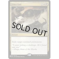完全なる終わり/Utter End《英語》【Reprint Cards(Secret Lair Commander)】