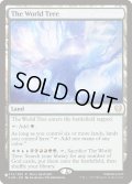 世界樹/The World Tree《英語》【Reprint Cards(The List)】