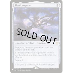 画像1: [EX+]影槍/Shadowspear《英語》【Reprint Cards(Secret Lair Commander)】
